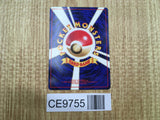 Koga's Weezing No. 110 Uncommon Gym Challenge Pokemon Japanese LP - CE9755