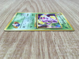 Koga's Weezing No. 110 Uncommon Gym Challenge Pokemon Japanese LP - CE9755