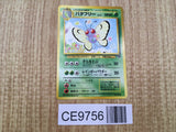 Butterfree No. 012 Promo Southern Island Pokemon Japanese LP - CE9756
