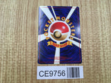 Butterfree No. 012 Promo Southern Island Pokemon Japanese LP - CE9756