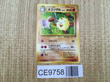 Primeape No. 057 Promo Southern Island Pokemon Japanese LP - CE9758