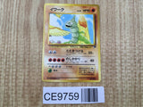 Onix No. 095 Promo Southern Island Pokemon Japanese LP - CE9759