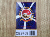 Onix No. 095 Promo Southern Island Pokemon Japanese LP - CE9759