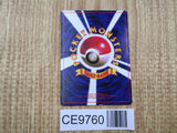 Ivy Pikachu No. 025 Glossy Promo Corocoro Comics Pokemon Japanese LP - CE9760