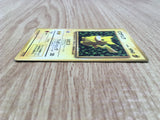 Ivy Pikachu No. 025 Glossy Promo Corocoro Comics Pokemon Japanese LP - CE9760