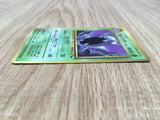 Golbat No. 042 Glossy Common Vending Series 1 Pokemon Japanese LP - CE9761