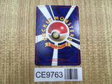 Misty's Staryu No. 120 Glossy Promo Corocoro Comics Pokemon Japanese LP - CE9763
