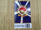 Pikachu No. 025 Common Neo Genesis Pokemon Japanese LP - CE9764