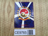 Pikachu No. 025 Common Neo Genesis Pokemon Japanese LP - CE9765