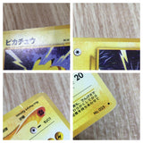 Pikachu No. 025 Common Neo Genesis Pokemon Japanese LP - CE9765