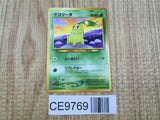 Chikorita No. 152 Common Neo Genesis Pokemon Japanese LP - CE9769