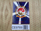 Chikorita No. 152 Common Neo Genesis Pokemon Japanese LP - CE9769