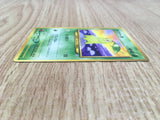 Chikorita No. 152 Common Neo Genesis Pokemon Japanese LP - CE9769