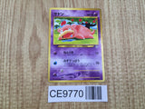 Slowpoke No. 079 Common Neo Genesis Pokemon Japanese LP - CE9770