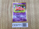 Slowpoke No. 079 Common Neo Genesis Pokemon Japanese LP - CE9771