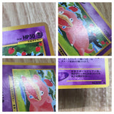 Slowpoke No. 079 Common Neo Genesis Pokemon Japanese LP - CE9771