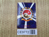 Marill No. 183 Non Holo Common Neo Genesis Pokemon Japanese LP - CE9772