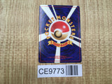 Pokemon March Non Holo Common Neo Genesis Pokemon Japanese LP - CE9773