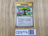 Pokemon March Non Holo Common Neo Genesis Pokemon Japanese LP - CE9774