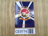 Pokemon March Non Holo Common Neo Genesis Pokemon Japanese LP - CE9774