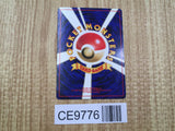 Focus Band Rare Neo Genesis Pokemon Japanese LP - CE9776