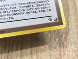 Focus Band Rare Neo Genesis Pokemon Japanese LP - CE9776