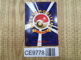 Moo-Moo Milk Non Holo Banned Common Neo Genesis Pokemon Japanese LP - CE9778