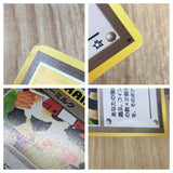 Moo-Moo Milk Non Holo Banned Common Neo Genesis Pokemon Japanese LP - CE9778