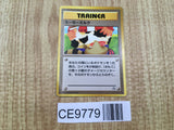 Moo-Moo Milk Non Holo Banned Common Neo Genesis Pokemon Japanese LP - CE9779