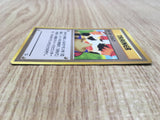 Moo-Moo Milk Non Holo Banned Common Neo Genesis Pokemon Japanese LP - CE9779