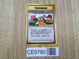 Double Gust Non Holo Common Neo Genesis Pokemon Japanese LP - CE9780