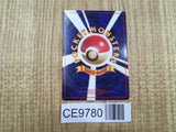 Double Gust Non Holo Common Neo Genesis Pokemon Japanese LP - CE9780