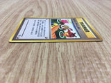 Double Gust Non Holo Common Neo Genesis Pokemon Japanese LP - CE9780