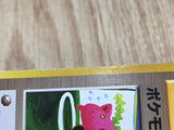 Double Gust Non Holo Common Neo Genesis Pokemon Japanese LP - CE9780