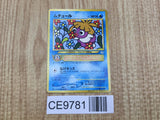 Smoochum No. 238 Promo Corocoro Comics Pokemon Japanese LP - CE9781