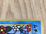 Smoochum No. 238 Promo Corocoro Comics Pokemon Japanese LP - CE9781