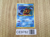 Jynx No. 124 Uncommon Neo Revelation Pokemon Japanese LP - CE9782