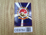 Jynx No. 124 Uncommon Neo Revelation Pokemon Japanese LP - CE9782