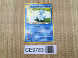 Light Golduck No. 055 Non Holo Uncommon Neo Destiny Pokemon Japanese LP - CE9783