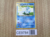 Light Golduck No. 055 Non Holo Uncommon Neo Destiny Pokemon Japanese LP - CE9784