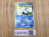 Light Golduck No. 055 Non Holo Uncommon Neo Destiny Pokemon Japanese LP - CE9785