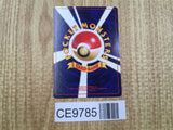Light Golduck No. 055 Non Holo Uncommon Neo Destiny Pokemon Japanese LP - CE9785