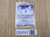 Light Dragonair No. 148 Rare Neo Destiny Pokemon Japanese LP - CE9787