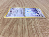 Light Dragonair No. 148 Rare Neo Destiny Pokemon Japanese LP - CE9787
