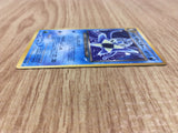 Dark Omastar No. 139 Non Holo Rare Neo Destiny Pokemon Japanese LP - CE9788