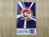 Dark Pupitar No. 247 Uncommon Neo Destiny Pokemon Japanese LP - CE9790