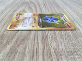 Dark Pupitar No. 247 Uncommon Neo Destiny Pokemon Japanese LP - CE9790