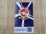 Dark Wigglytuff No. 040 Non Holo Uncommon Neo Destiny Pokemon Japanese - CE9791
