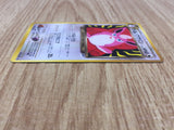 Dark Wigglytuff No. 040 Non Holo Uncommon Neo Destiny Pokemon Japanese - CE9791