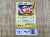 Dark Flaaffy No. 180 Uncommon Neo Destiny Pokemon Japanese LP - CE9792